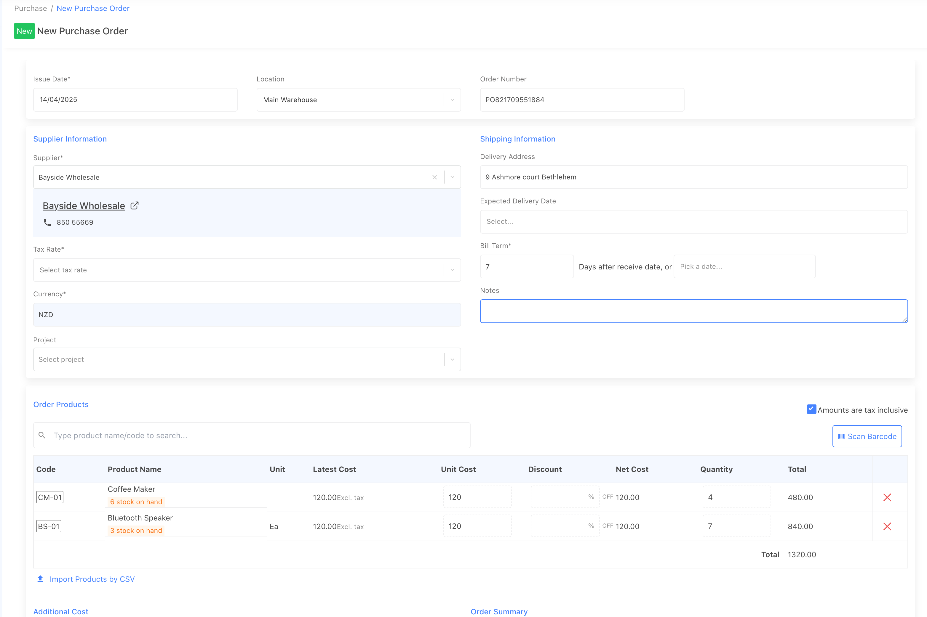 stockunify smart reorder process