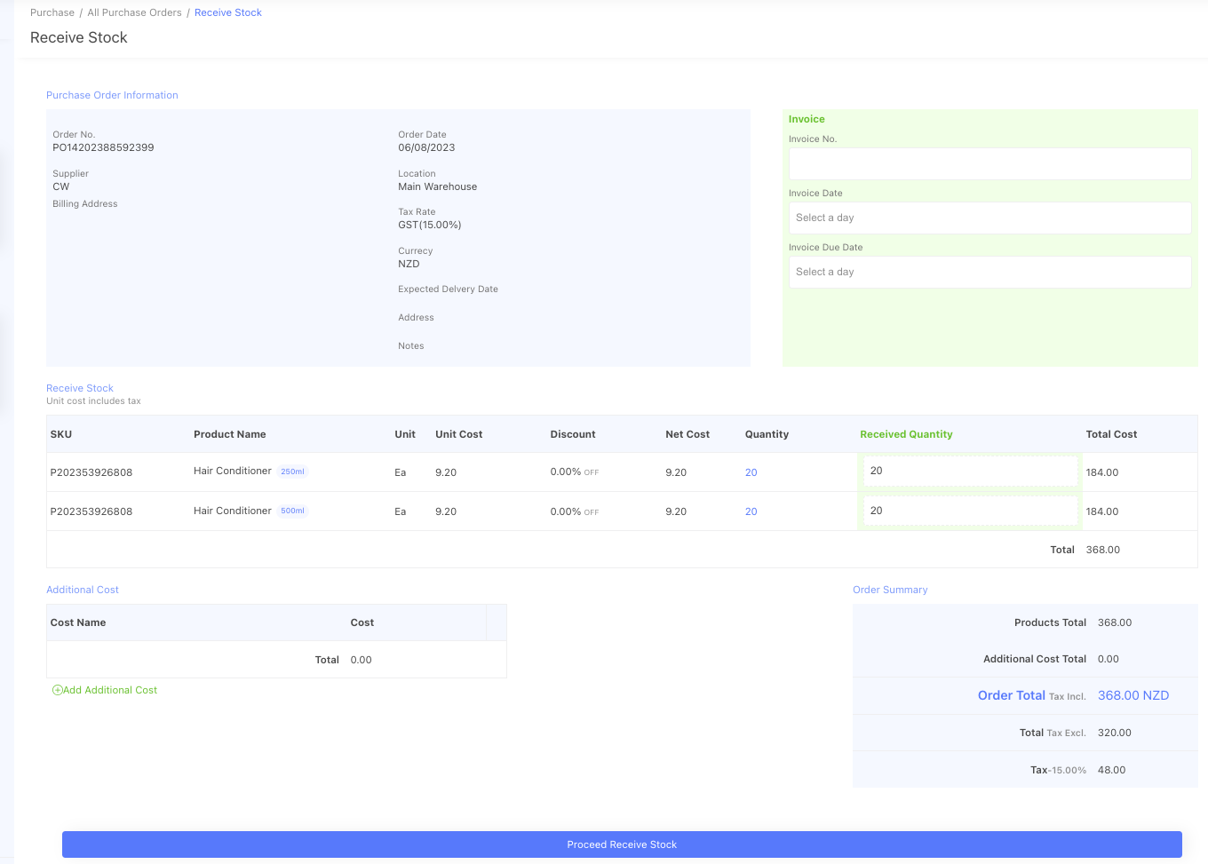 receive stock screen