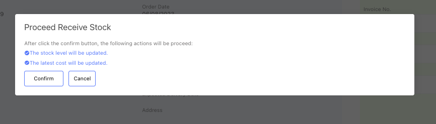 confirm receive stock